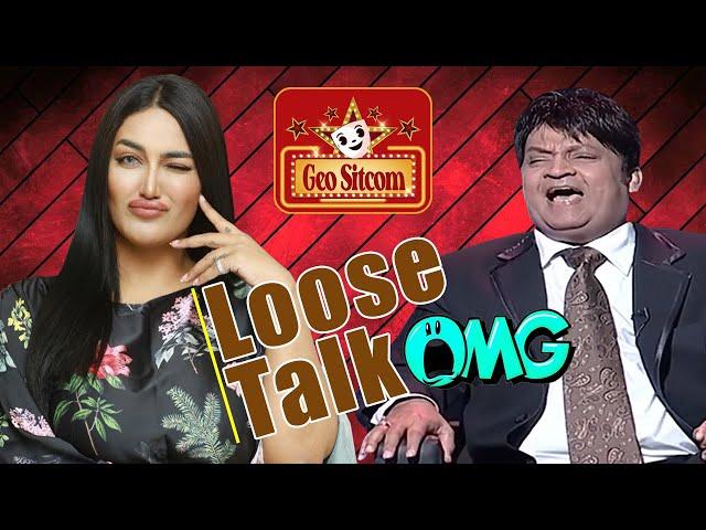 Mathira Loose Talk | The Shareef Show | Comedy King Umer Sharif | Geo Sitcom