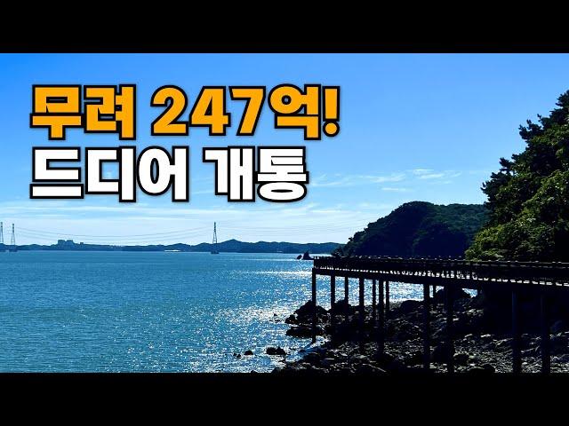 [Subtitles] The Great Nature of Korea