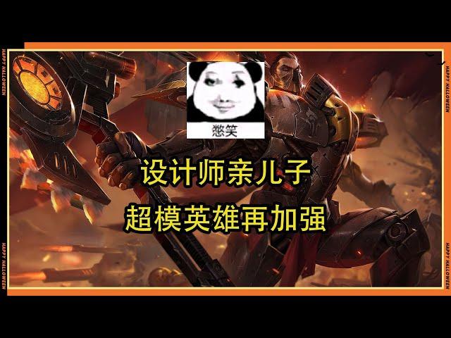 LOL英雄聯盟【達瑞斯DARIUS】S15抑鬱症玩了都能笑出聲 版本最超模上單AP諾手！ #LOL#英雄聯盟#木魚仔