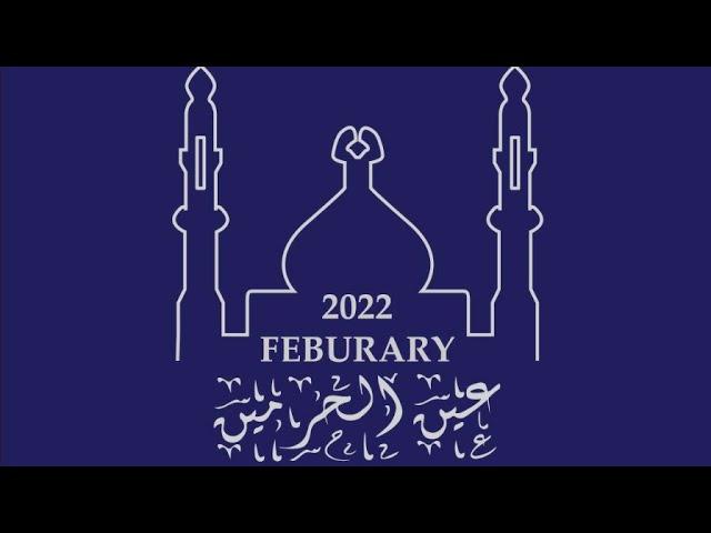 Ainul Haramain February group instructions