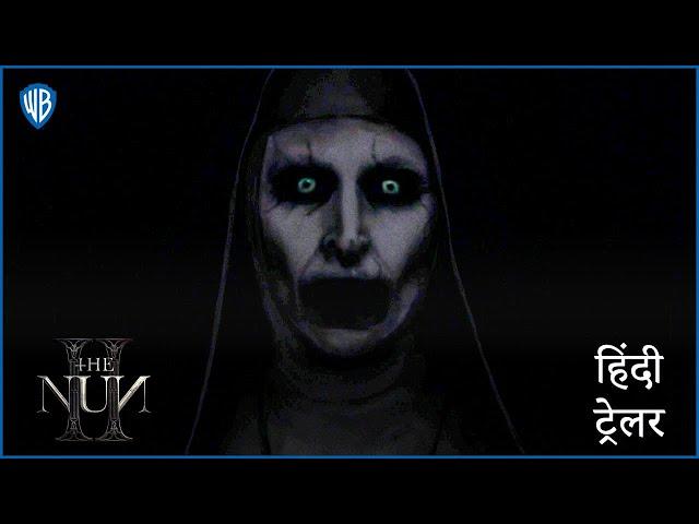 द नन 2 (THE NUN 2) – OFFICIAL HINDI TRAILER