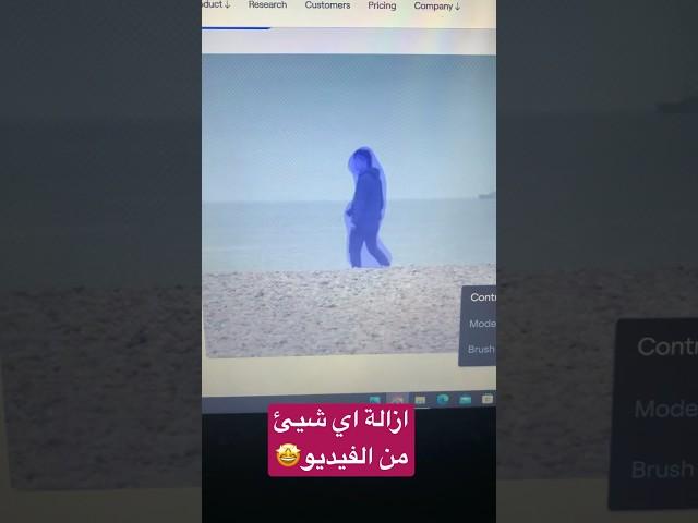 طريقة ازالة اي شيئ من الفيديو 
