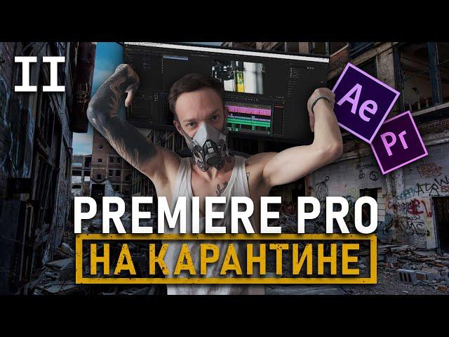 VIDEO EDITING at HOME for CLIENTS? PREMIERE PRO tutorial