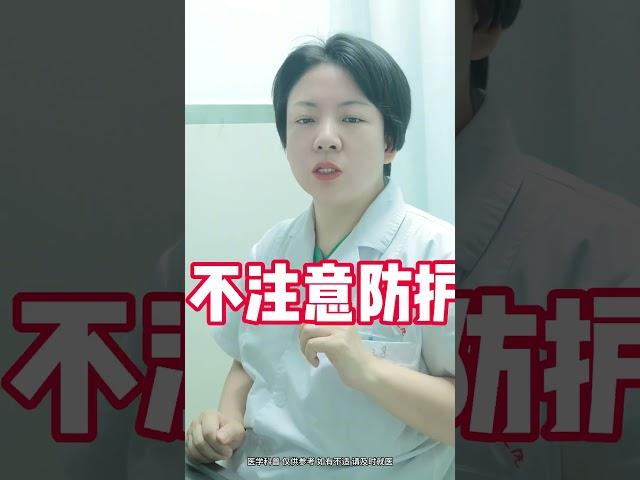 #医学科普 #宫颈癌 #女性科普