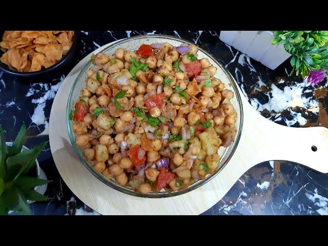 Chana chaat Recipe | Ramzan Special | Iftari ideas