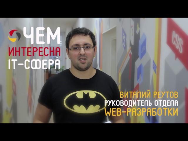 WebCanape - вакансия Web-программиста в Смоленске