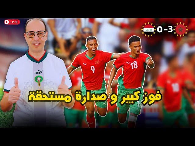 شوط أول مثالي للمنتخب المغربي , يمنحه فوزا عريضا على نظيره العراقي و على تصدر مجموعة الموت