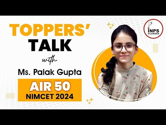 NIMCET  2024 AIR 50 Palak Gupta Interview | NIMCET Result