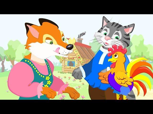 КОТ, ПЕТУХ И ЛИСА - МУЛЬТИК для ДЕТЕЙ. Детская Сказка про КОТА, ПЕТУХА и ЛИСУ
