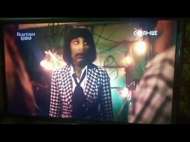 Фрагмент сериала "Недетское кино" Телеканал "Солнце"