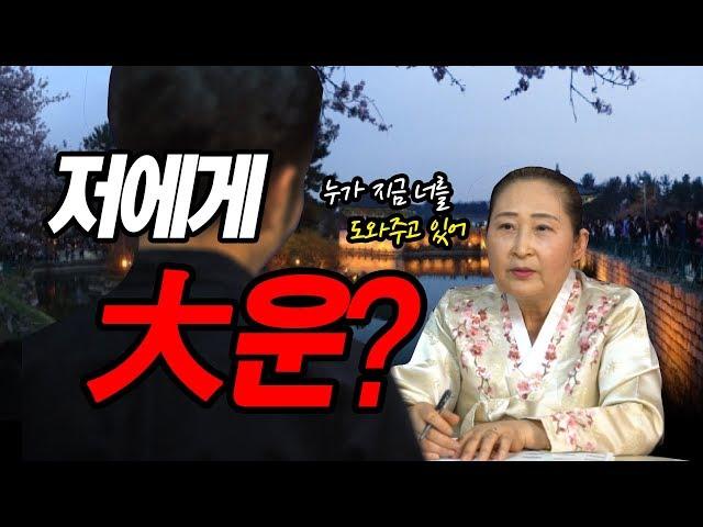 리얼 사례자점사 남자편! 촬영에 도움을 주셔서 정말로 감사합니다!! [점점tv]