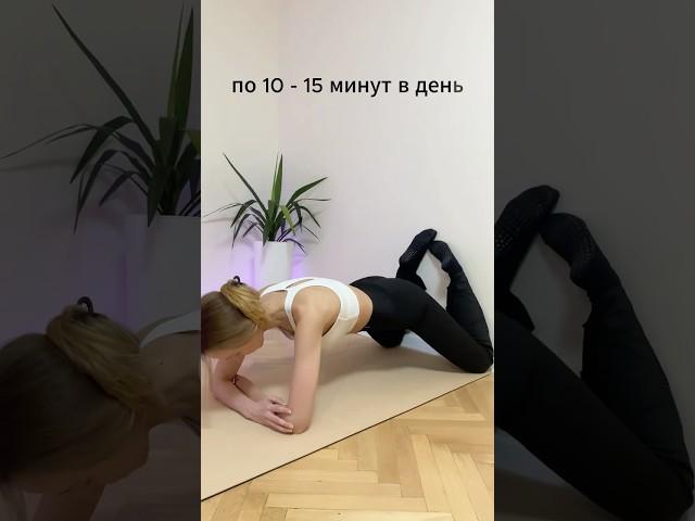 Пилатес у стены упражнения для плоского живота #пилатес #плоскийживот #упражнениянапресс