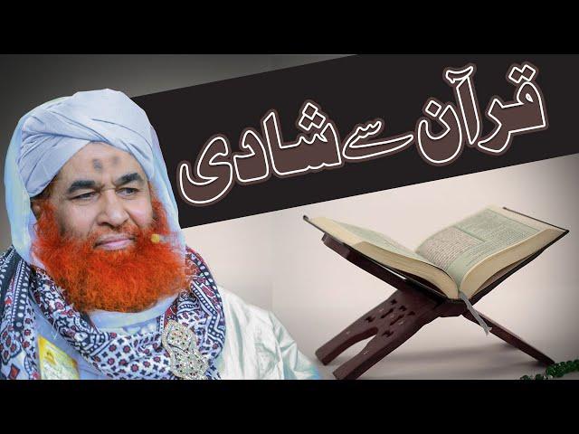 Madani Muzakra - مدنی مذاکرہ | Pasand Ki Shadi Karna | Maulana Ilyas Qadri – Islam