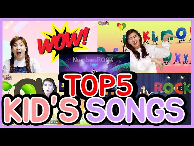 TOP5 KID'S SONGS | 가장 사랑 받는 비비파닉스 키즈송 모음