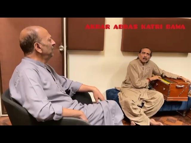 AKBAR ABBAS KATRI BAWA WITH SAIN KHAWAR NOHA REHERSAL غم میں ڈوبا ہوا کربل کا مسافر دیکھا