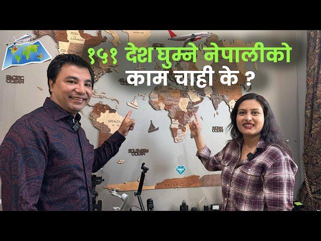 १५१ देश घुम्ने नेपालीको प्लेन चढ्नेकालागि टिप्स _ Manoj Shrestha _ Prasmita Vlog  Chilgadi :