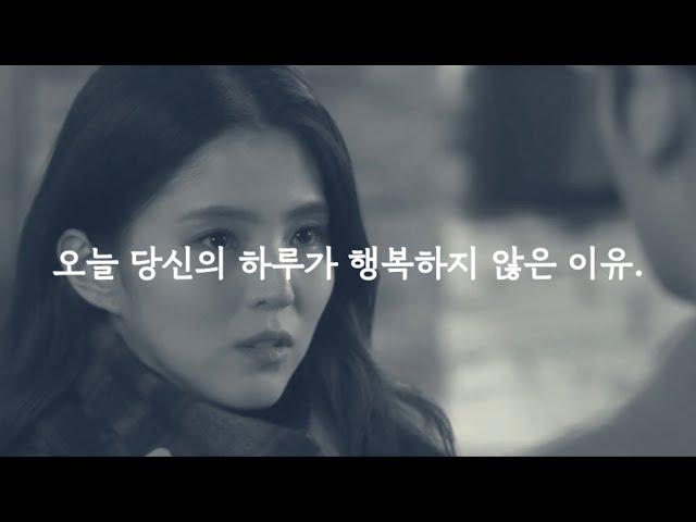 당신의 내일을 행복하게 만들어 줄 영상/ 위로가 필요한 날 보세요.