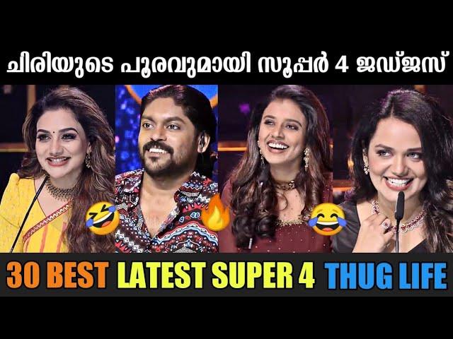  SUPER 4 SEASON 2 THUG LIFE | RIMI THUGS VS VIDHU THUGS | PART 8 | THUG LIFE MALAYALAM