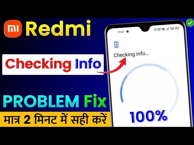 How To Fix Mi,Redmi Play Store Checking Info Problem | Play Store Checking Info Problem Fix In Redmi