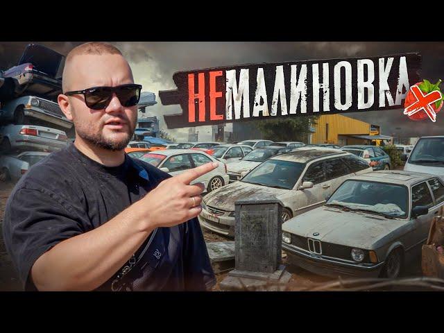 Преисподняя авторынка Беларуси: что продают за 3.000$, 5.000$ и 10.000$ | Подбор Авто