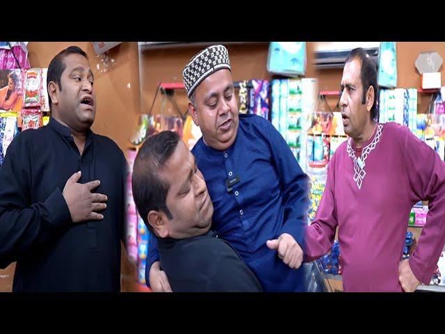 funny video by saddique tabasam | gergila | codu | comedy clip | funny video | prank |#ranaijaz