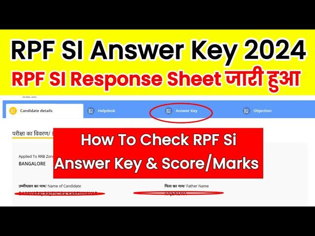 RPF SI Answer Key 2024 Kaise Dekhe || How To Check RPF SI Answer 2024 ? RPF SI Marks 2024 & Score