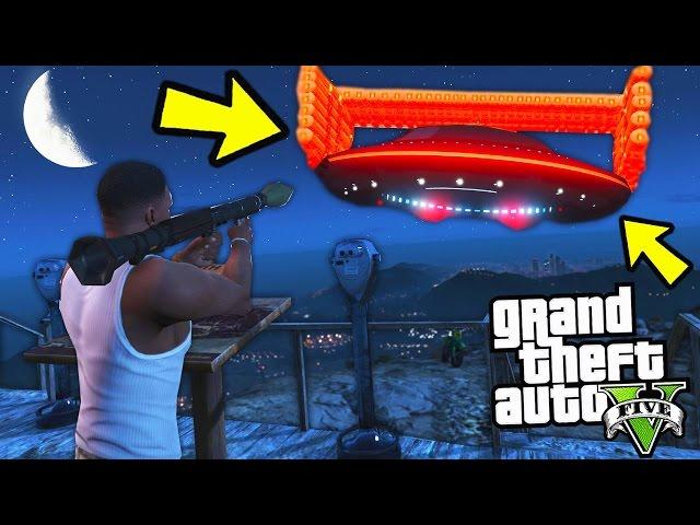 МОЖНО ЛИ ВЗОРВАТЬ И УНИЧТОЖИТЬ НЛО В GTA 5?!