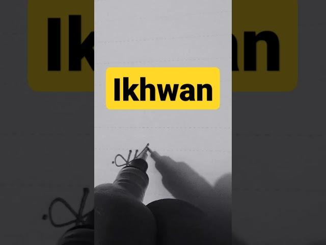 Ikhwan Signature #short