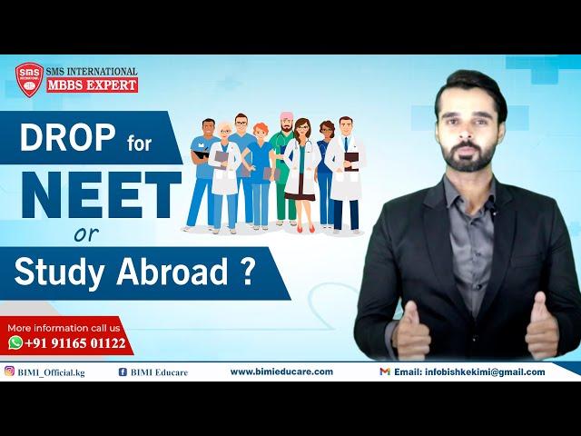 DROP for NEET or STUDY Abroad ? STUDY MBBS ABROAD 2021 WITH SMS INTERNATIONAL #NEET2021 #MBBSABROAD