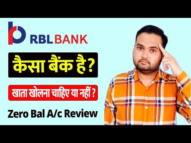 RBL Bank Saving Account Review | Know All About RBL bank Saving account