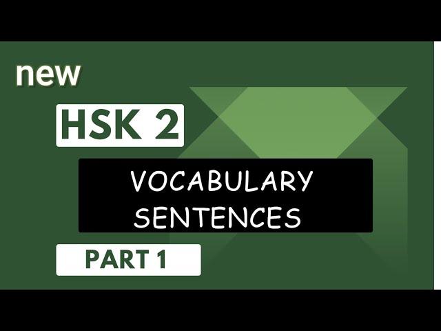 new hsk 2 vocabulary sentences part 1