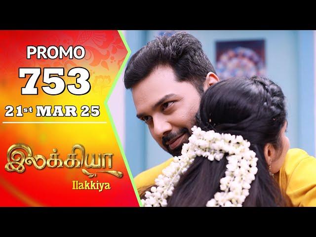 Ilakkiya Serial | Episode 753 Promo | Shambhavy | Nandan | Sushma Nair | Saregama TV Shows Tamil