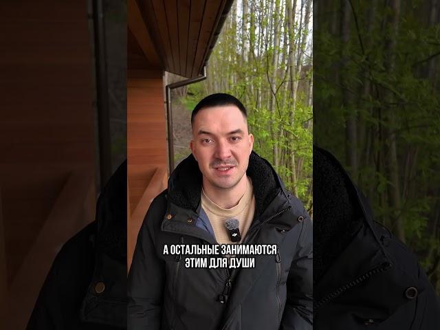 Вот, почему ты боишься ездить на дачу. Узнай, какая современная дача сегодня #НашаДача