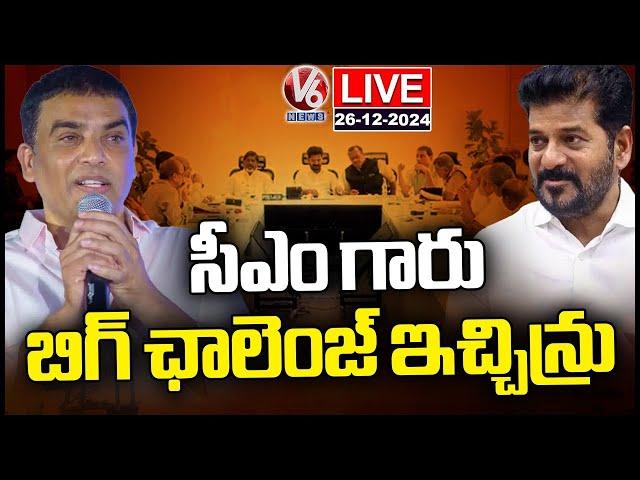 LIVE: Dil Raju Press Meet After Meeting With CM Revanth Reddy | V6 News