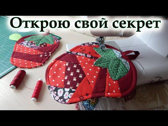 No matter how much you come up with, this cunning method is the best. You can sew and sell.