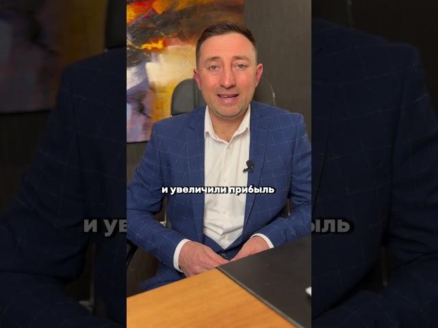 Самый успешный кейс - МОЙ БИЗНЕС #бизнесвудовольствие #бизнеслегко #управление