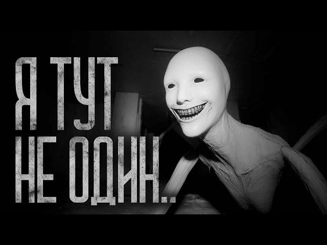 Я ТУТ НЕ ОДИН! Страшные истории и страшилки.