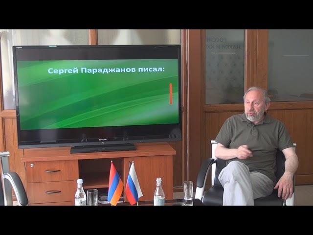 Виртуальные прогулки с Марком Григоряном: Парк влюбленных. Холм Козерн