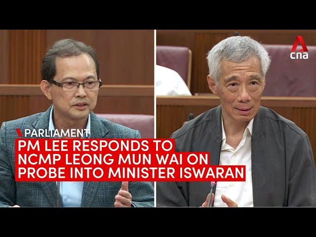 PM Lee responds to NCMP Leong Mun Wai on probe into Minister Iswaran