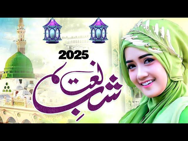 ️New Urdu Naat Sharif | 2025 Best Islamic Madina Naat Sharif | Heart Touching Nonstop Naat Sharif