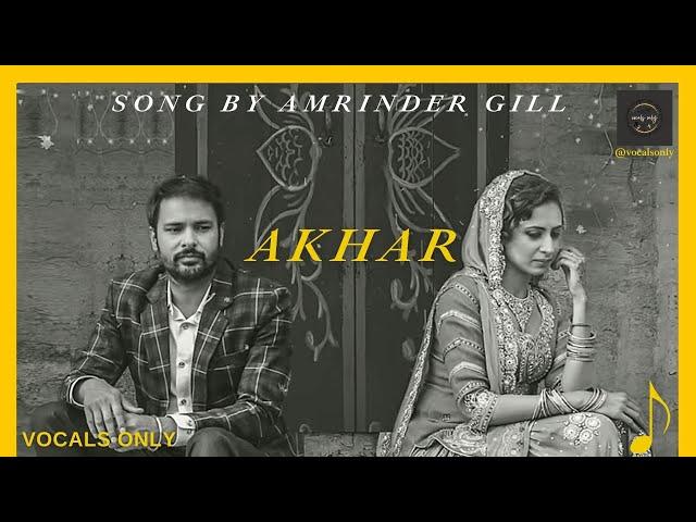 Akhar | Amrinder Gill | Lahoriye | vocals only