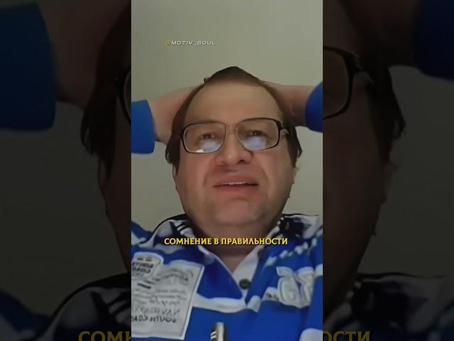  Уныние — не слабость, а сомнение в самом Боге.