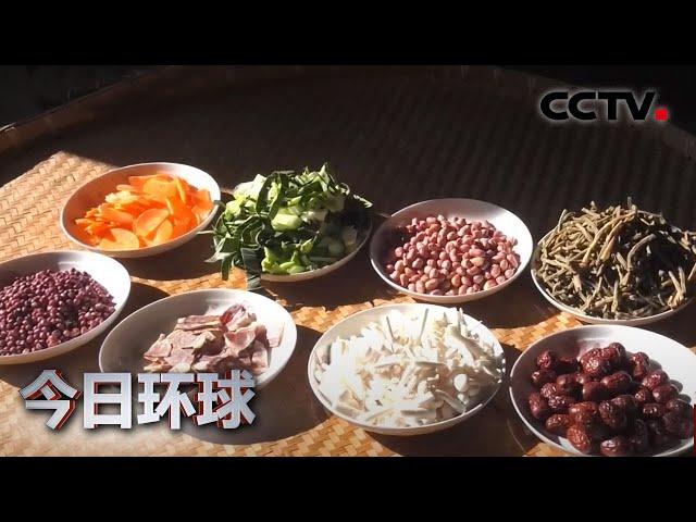 腊八至 年味浓 安徽黄山：徽州腊八节 农家粥飘香 |《今日环球》CCTV中文国际