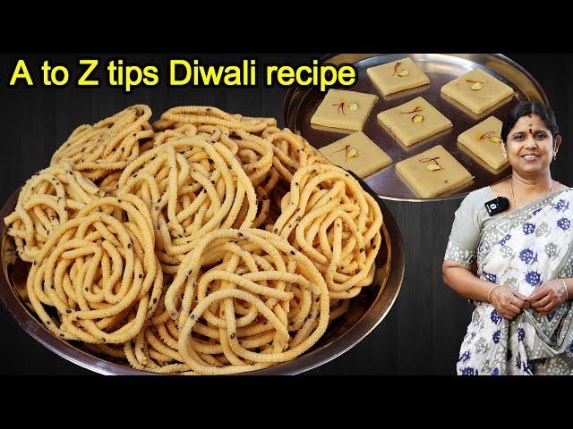 ஈசியா செய்யலாம் மொறு மொறு உடனடி முறுக்கு | How to make murukku in tamil | Diwali Sweet recipe tamil