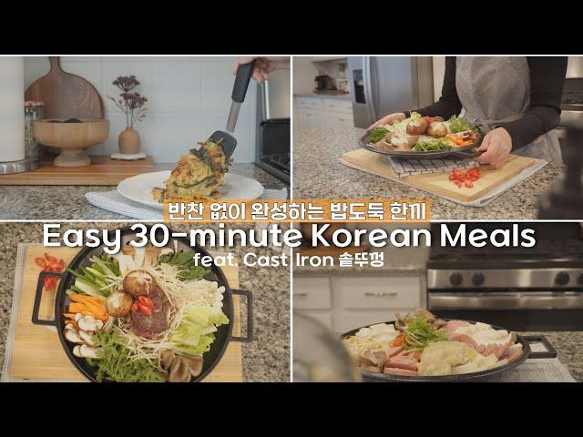 [SUB] Easy Korean Recipes You Can Cook At Home/ What I Eat In A Day/ Cook With Me/ Cast Iron Griddle