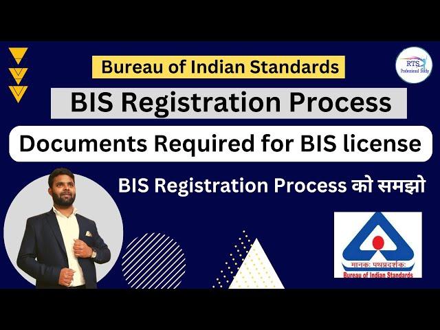 Documents Required for BIS Certificate & Process of BIS Registration | Bis license process