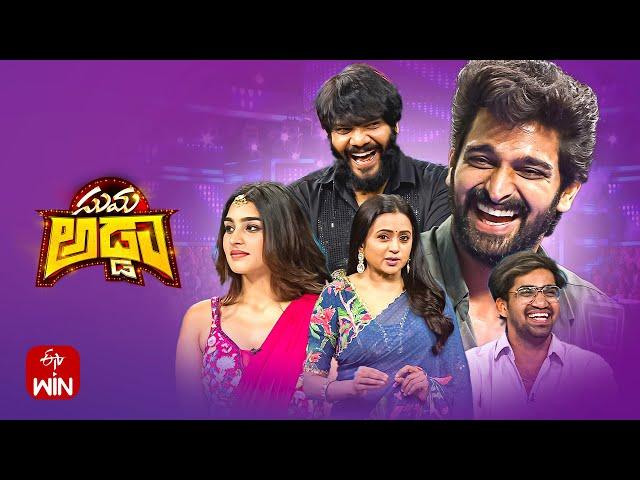 Suma Adda Latest Promo | Rangabali Movie Team- Naga Shaurya ,YuktiThareja,Noel Sean | 1st July 2023