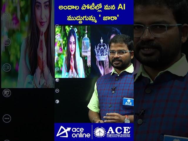 అందాల పోటీల్లో మన AI  ముద్దుగుమ్మ ' జారా' | #zaara #beautycompetition for #aritificialintelligence