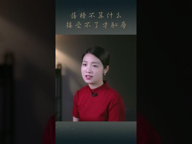 王陽明：高考如何調整心態？記住一句話，助你金榜題名