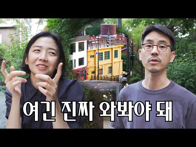 A Jazzy Day in Itaewon ｜korea travel